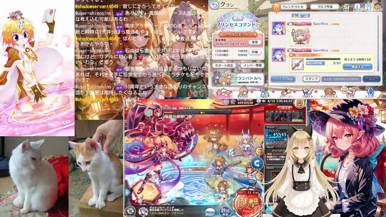 [ゲーム配信]神姫プロジェクト、プリコネ、雀魂（第７３８回）