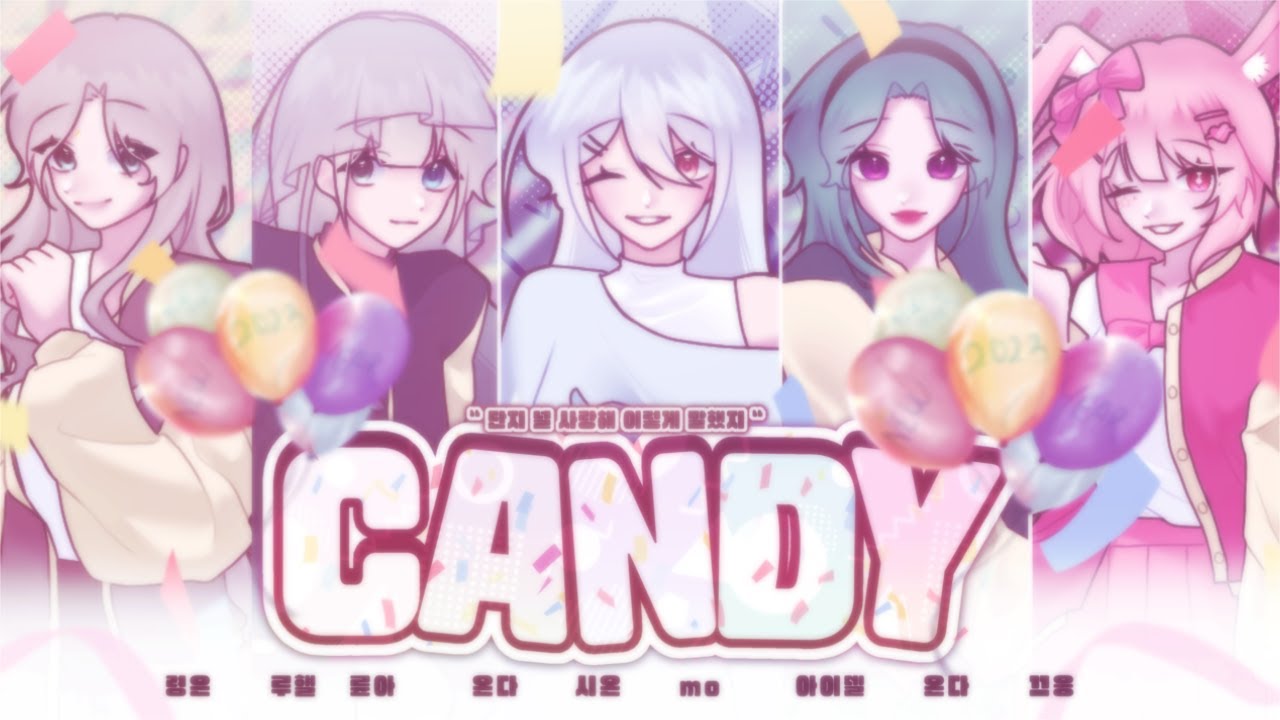 【 TEAM.어떻게 】 Candy | 령은 X 루햴 X 륜아 X 온다 X 시온 cover