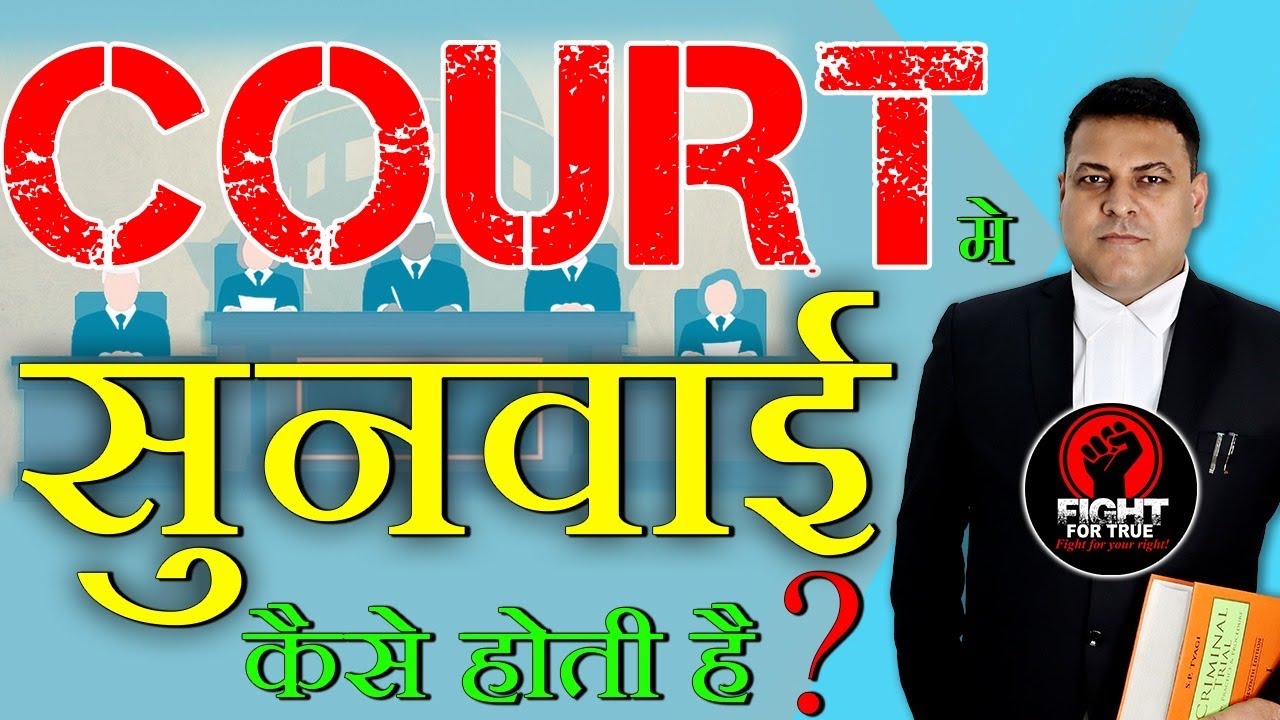 How is the hearing done in the court through video call? Video Conferencing in Court Proceedings