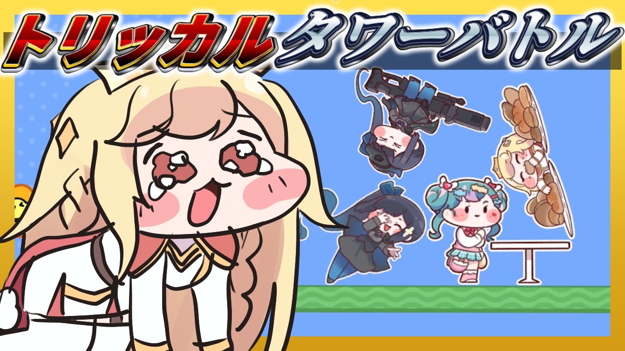 ス　ピ　キ　ヲ　イ　ジ　メ　ヌ　ン　デ