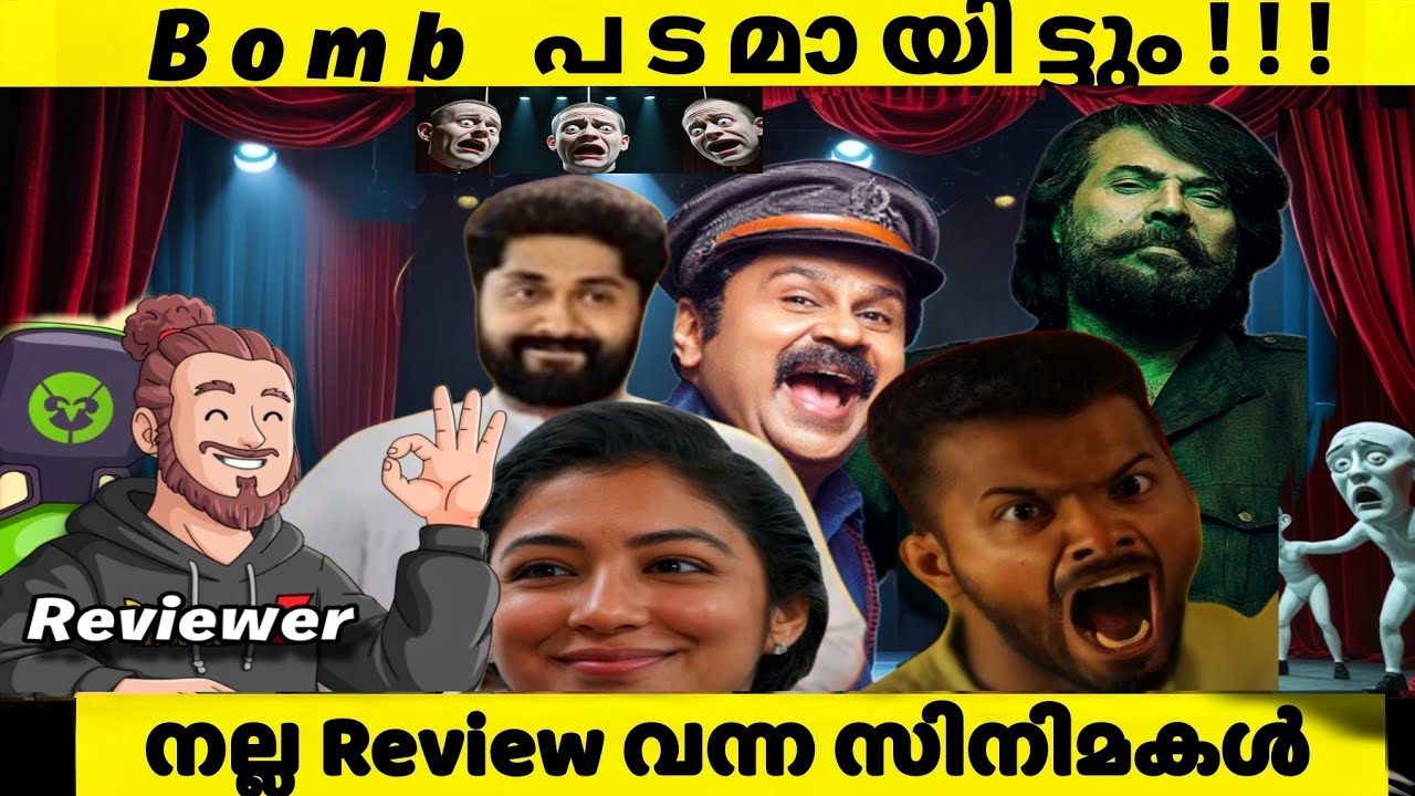 Cringe Reviews of Movies That Made No Sense😂😂| Reality of Movie Review | Malayalam Movies | Troll