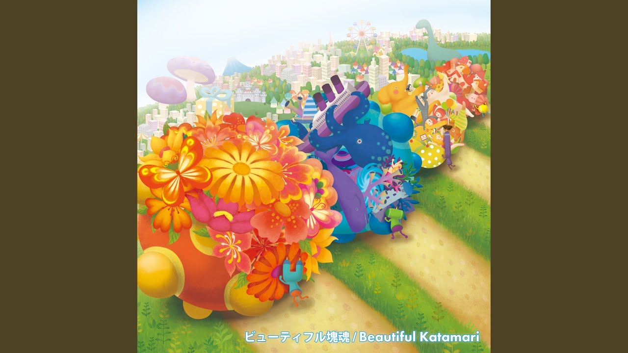 Katamari Dancing