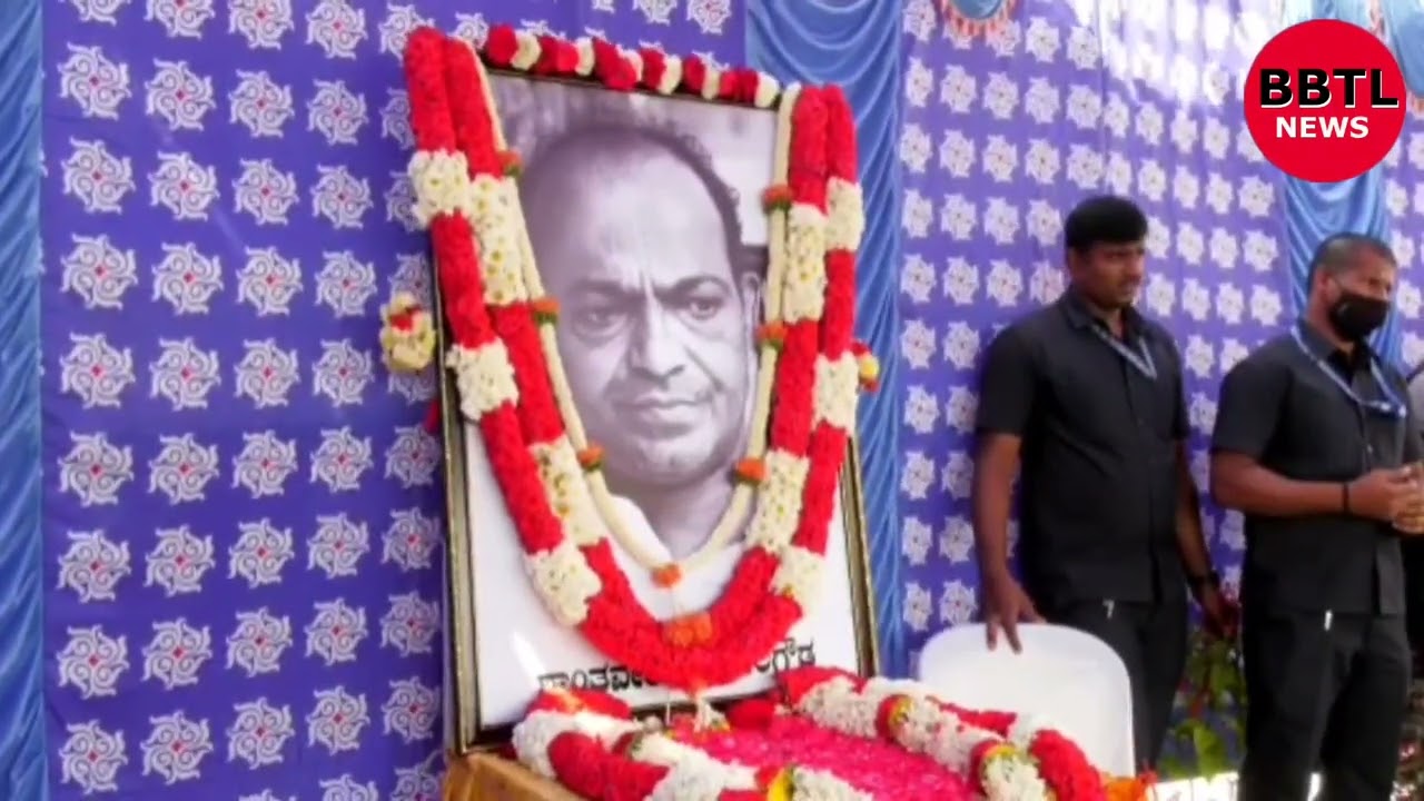 CM Basavaraj Bommai launches Shantaveri Gopala Gowda Birth Centenary Celebrations
