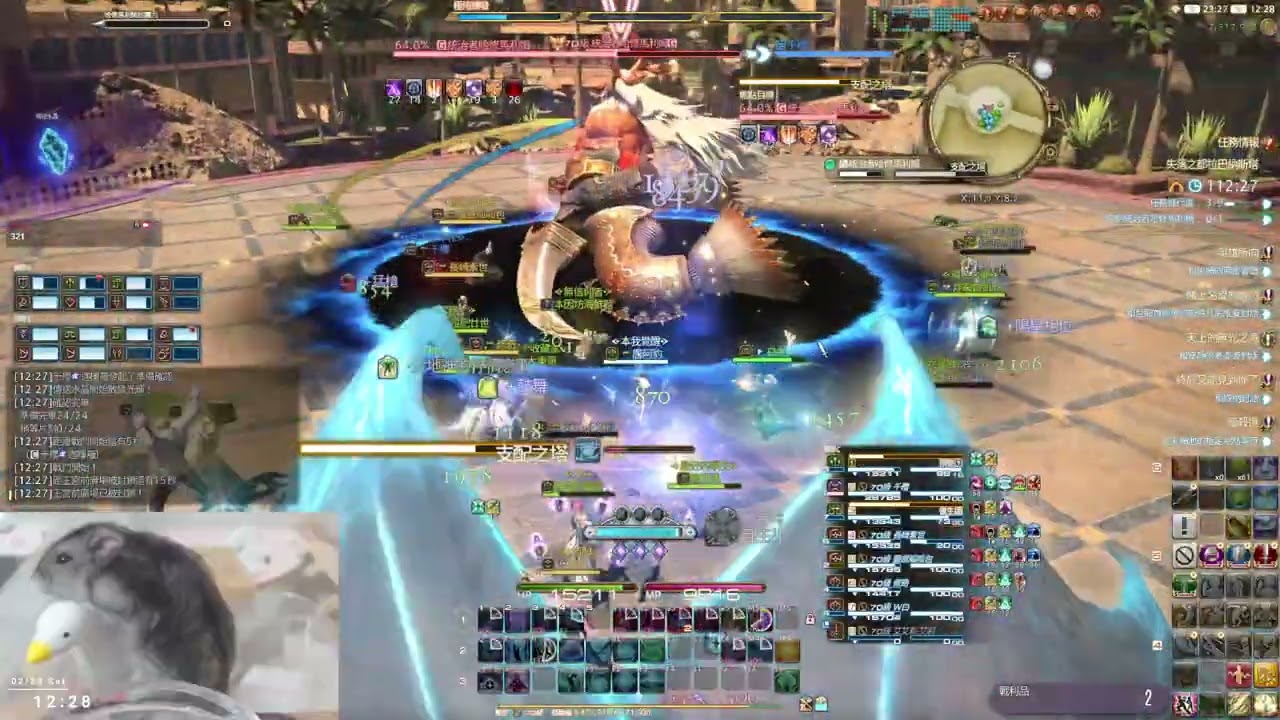 ๛ก(ｰ̀ωｰ́ก) FF14繁中服 | 利維坦 20260228