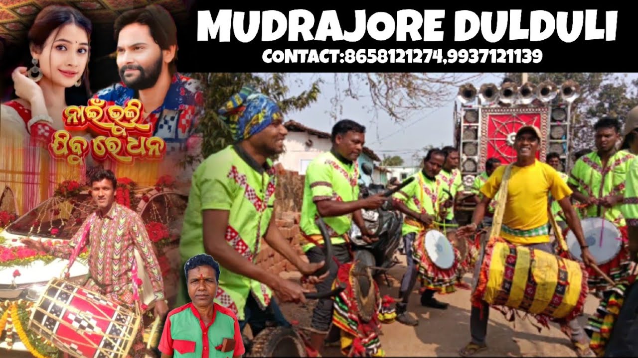 Nai Bhuli Jibu Re Dhana // Mudrajore Dulduli // New Sambalpuri Song // No8658121274.9937121139