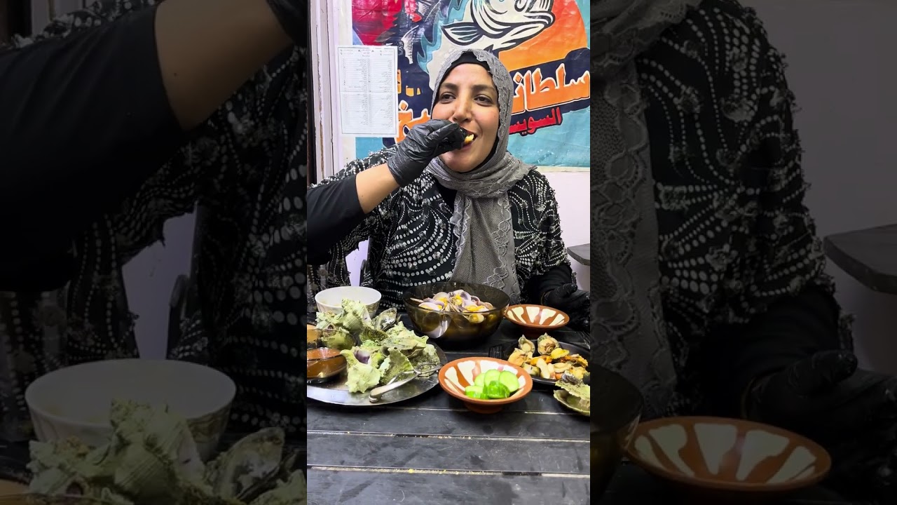 من أغني الأكلات البحريه المليئه بالفوسفور والسي فود