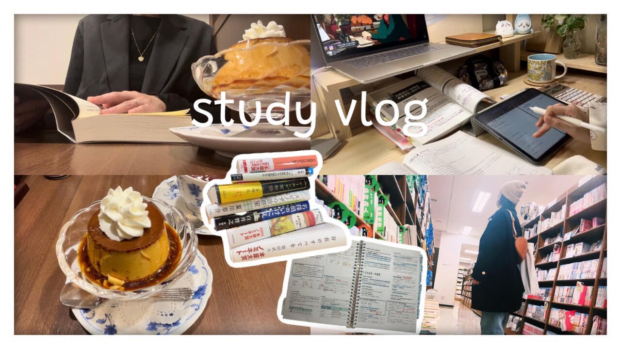[vlog＃40]📚本屋大賞ノミネート本を買いに行ったのにやっぱり爆買いしてしまった休日/純喫茶で読書/昔ながらのプリン🍮/簿記1級