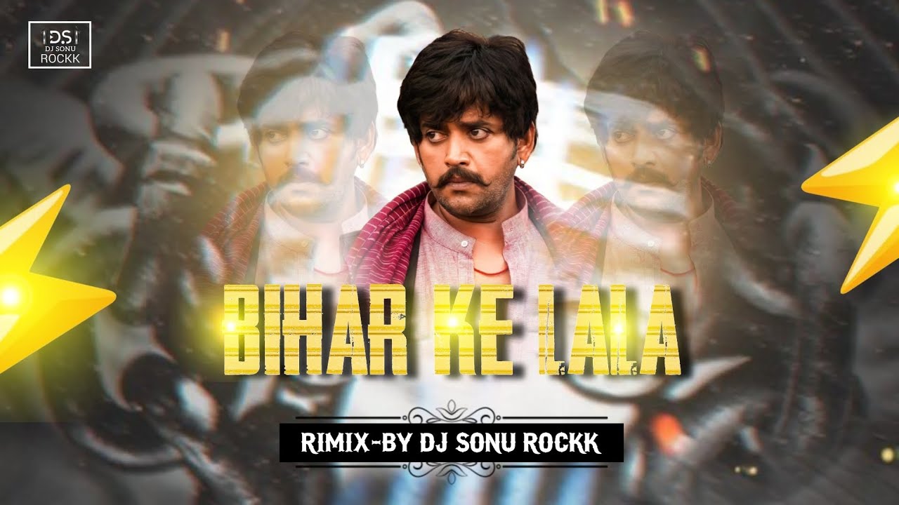 JIYA JIYA HO BIHAR KE LALA || BHOJPURI SONG REMIX || EDM DROP MIX || ROADSHOW || DJ SONU ROCKK.|||||
