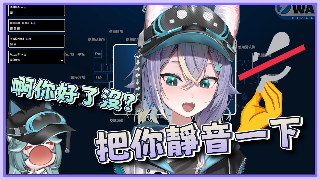 【実Hitomi 煦Hiyori精華】煦有禮學実偷有99%像 吵到実偷直接把她...