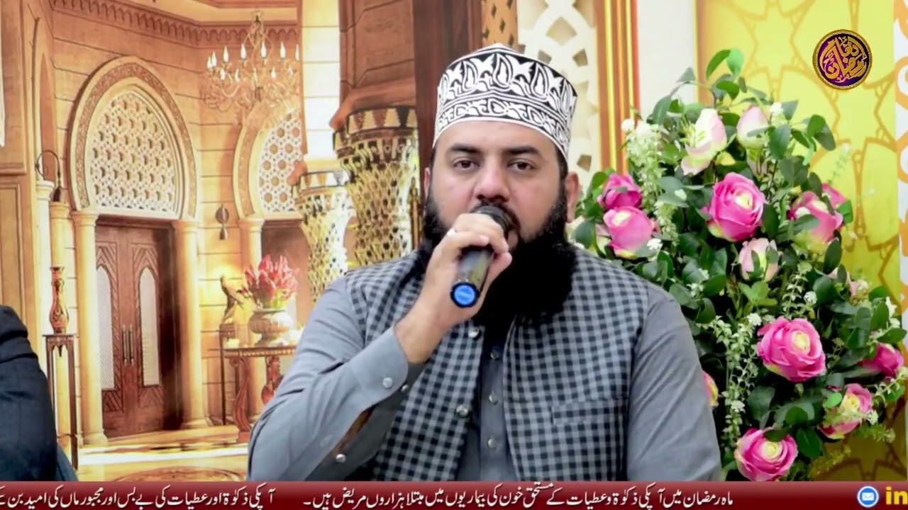 Surah rahman inaam ramzan transmission tilawat by Qari ali shabbir naqshbandi 