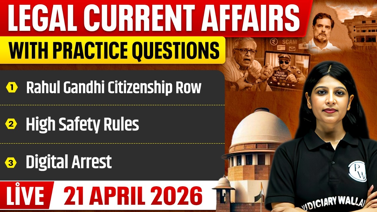 Legal Current Affairs Today | 21 April 2026 | Top Legal News | Judiciary/APO/APP |Judiciary By PW