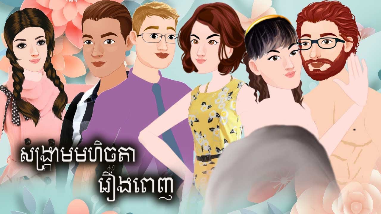 រឿងនិទានតុក្តាខ្មែរ សង្គ្រាមមហិច្ឆតា មួយរឿពេញ Tokkata Khmer / Khmer Cartoon Nitean /​ VICH CHIKA