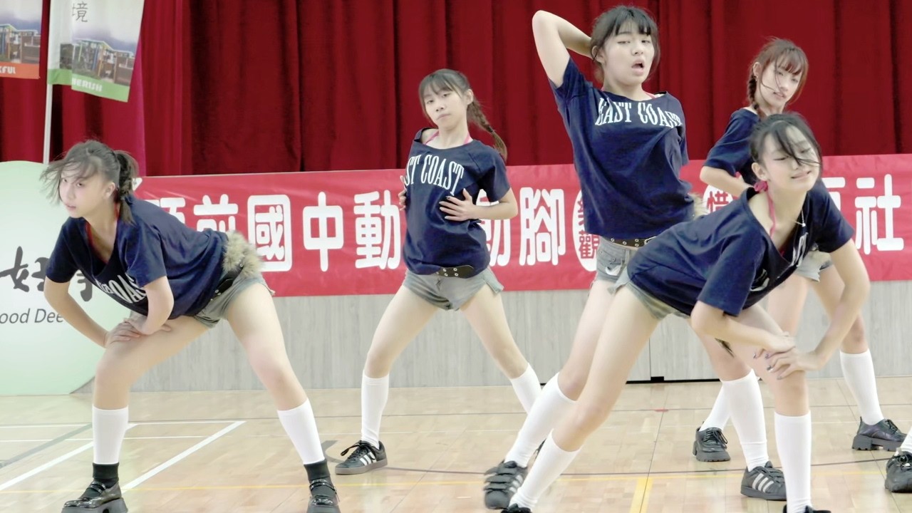 頭前國中  8年級 集訓 C 熱舞 / 老曹 | DSDJ 動手動腳成果發表