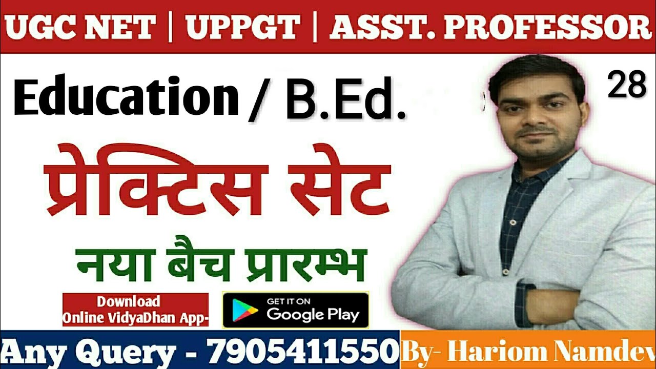 Assistant Professor Edu/Bed Prectice Set | Ugc Net Education