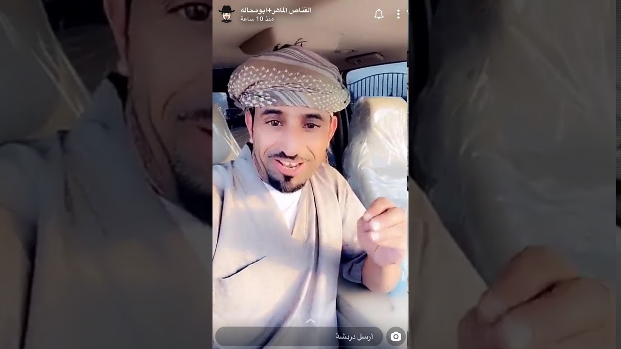 القناص الماهر راح يتمشى وهو وا اخوياه وقابله عصابه بغو ينقتلون