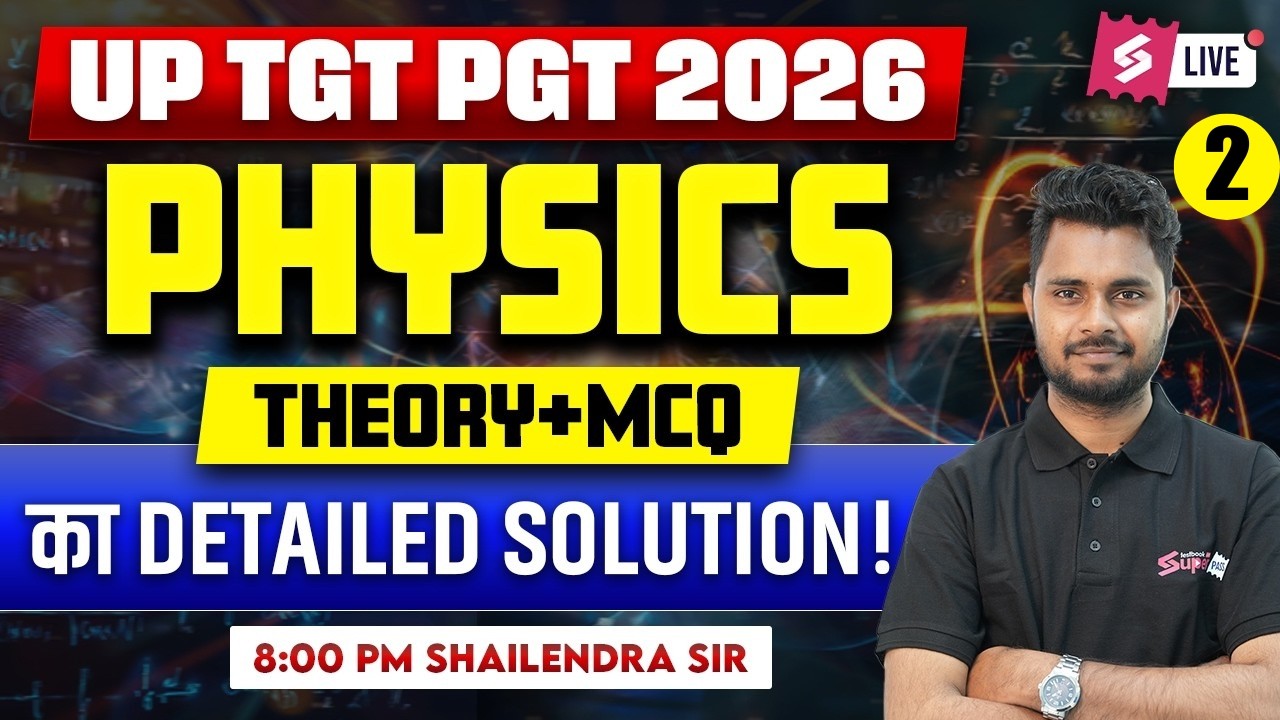 UP TGT PGT 2026 | UP TGT PGT Physics Classes 2026 | UP TGT PGT Physics Theory & MCQs By Sahilendra