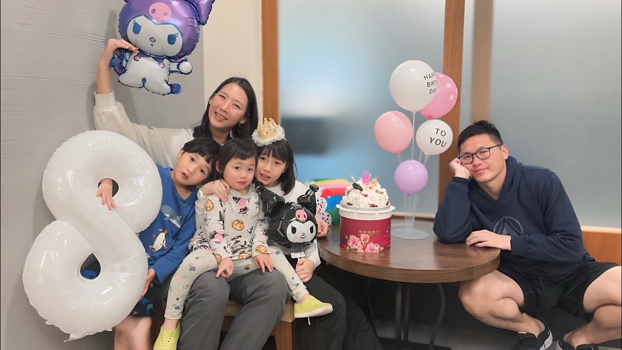 2025/3/21 姊姊8歲生日快樂​⁠，二訪南方莊園，親子氣墊泳池好好玩。