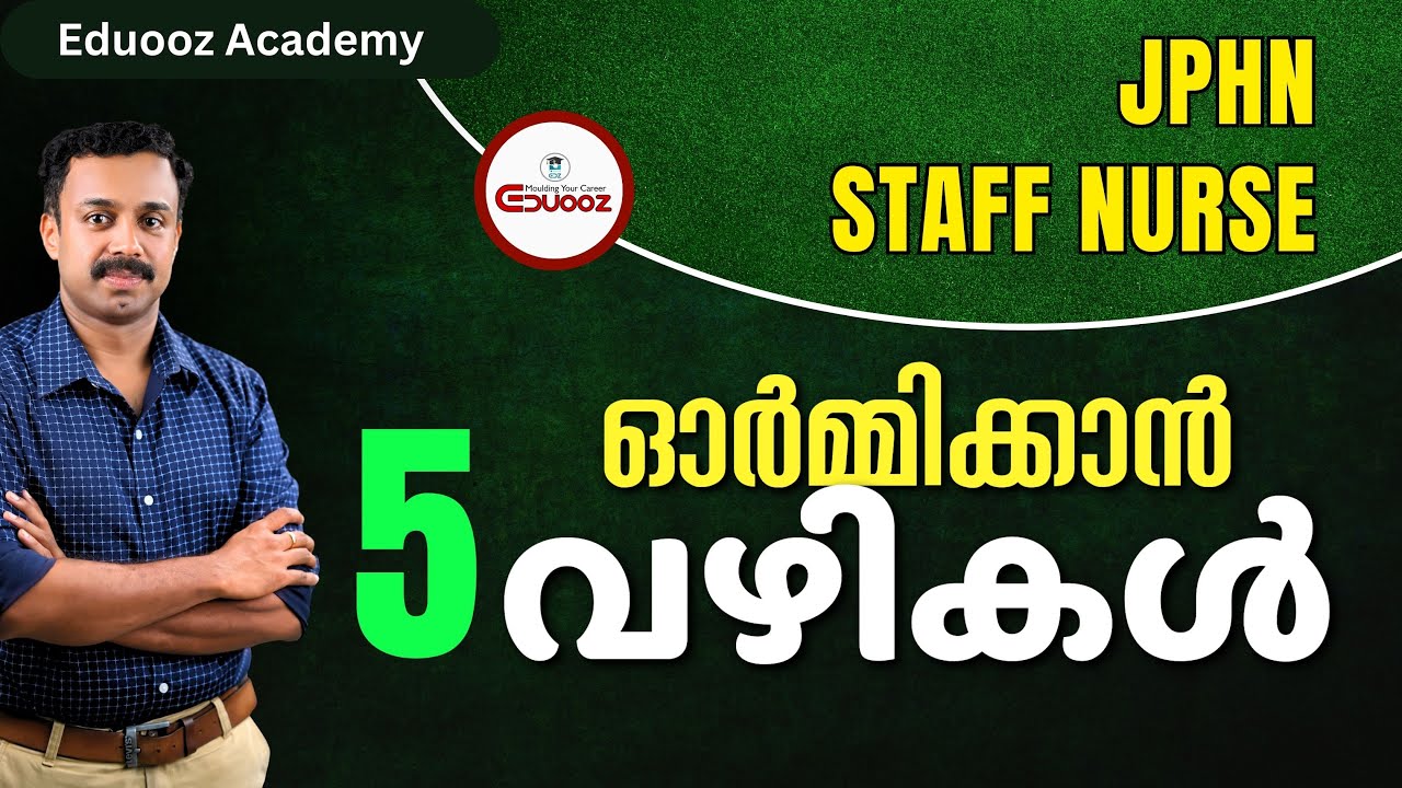 JPHN/Staff Nurse Kerala PSC Exam 2025 | 5 Preparation Tips for Sure Success #nurses #nursingofficers
