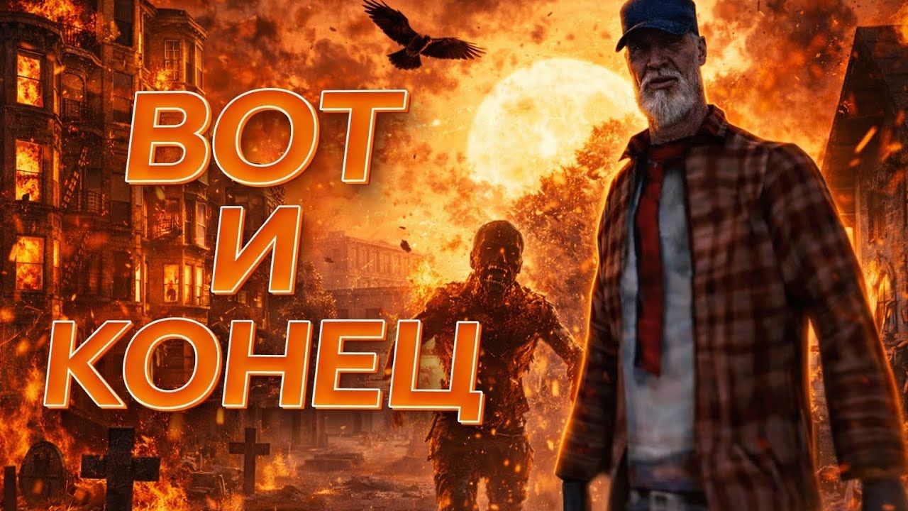 Я ЗАКОНЧИЛ СВОЕ ОБУЧЕНИЕ В ARIZONA RP