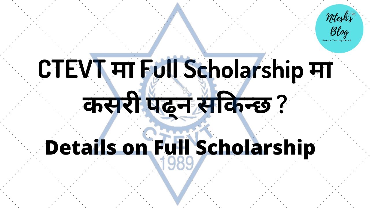 CTEVT मा Full Scholarship मा कसरी पढ्न सकिन्छ ? Details on CTEVT Full Scholarship