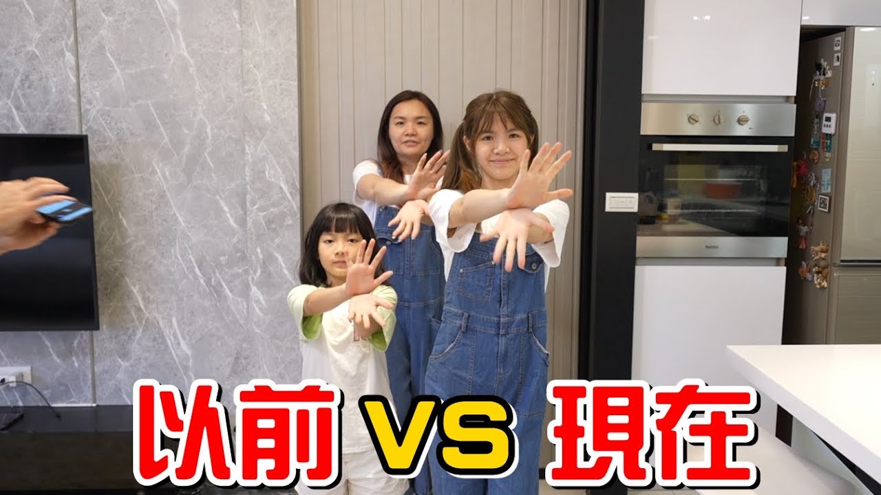（喪屍老爸狀況戲）以前VS現在。以前超流行這個的啦!!
