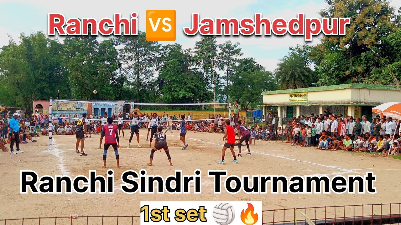 Jamshedpur 🆚 Ranchi []Volleyball Tournament Ranchi, Sindri Jharkhand #volleyball #tournament #sports