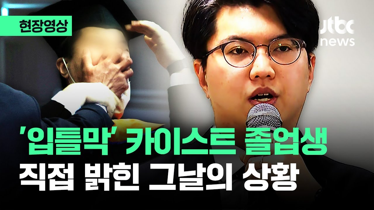 [현장영상] 
