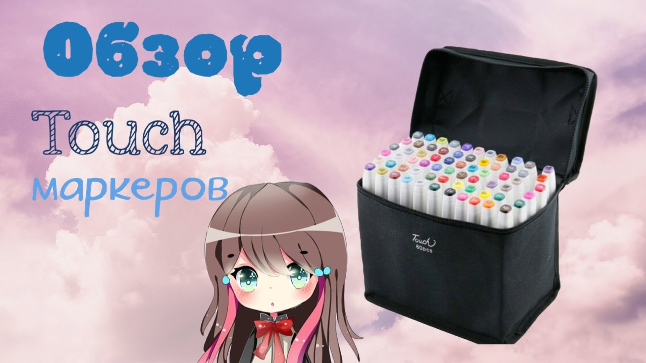 TOUCHNEW Маркеры c AliExpress - супер для рисования! | TouchNew Sketch Markers Unboxing video