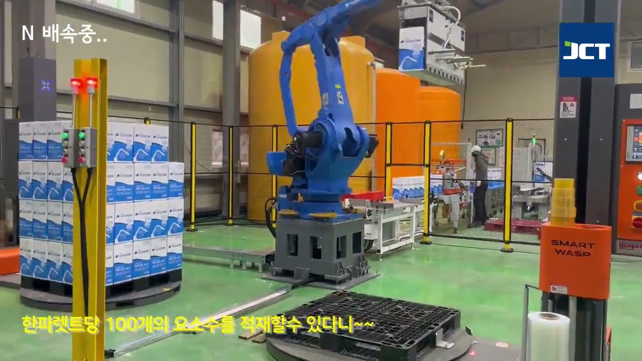 [파렛타이징 로봇] 요소수 파렛타이징과 래핑을 한번에 하는 MPL160