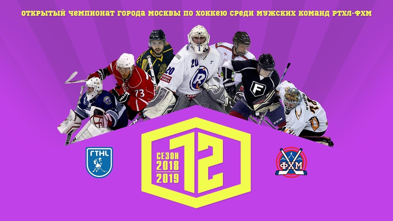 HC VooDoo team vs ХК БаZZа