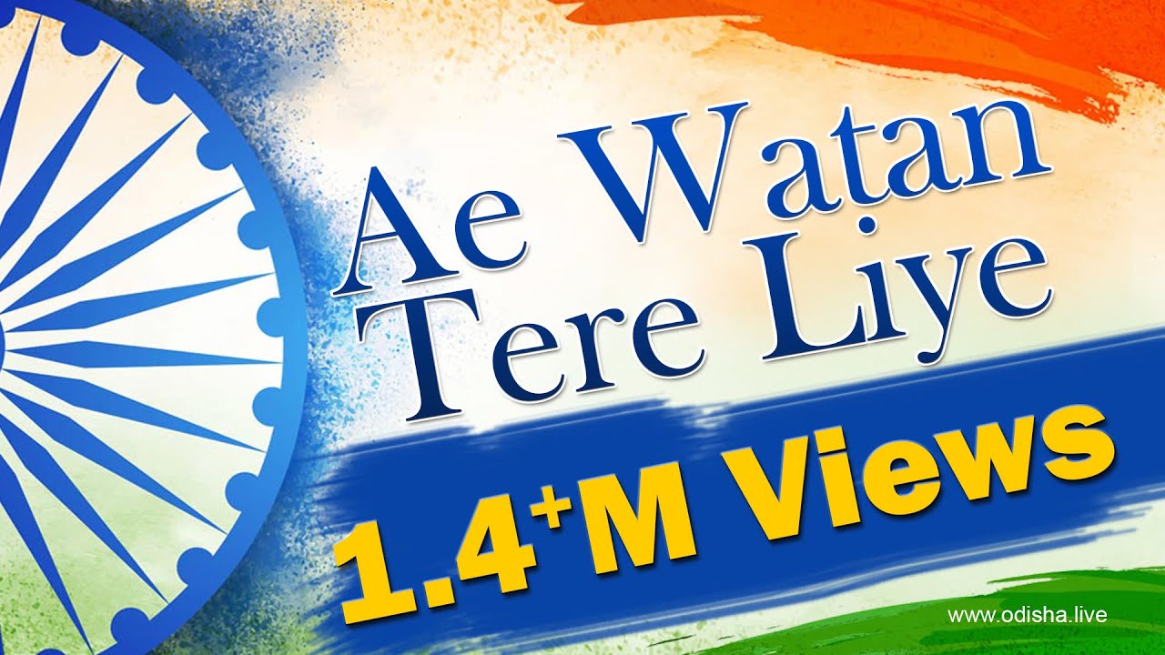 Ae Watan Tere Liye - by Arpita - Hindi Patriotic Song