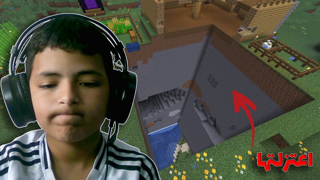 good bye mincraft |  وداعا ماينكرافت