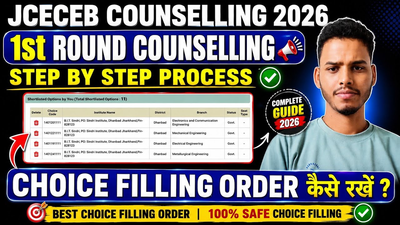 JCECEB COUNSELLING 2026: 1st Round Counselling STEP BY STEP Process | How to prioritize Choice Fi...