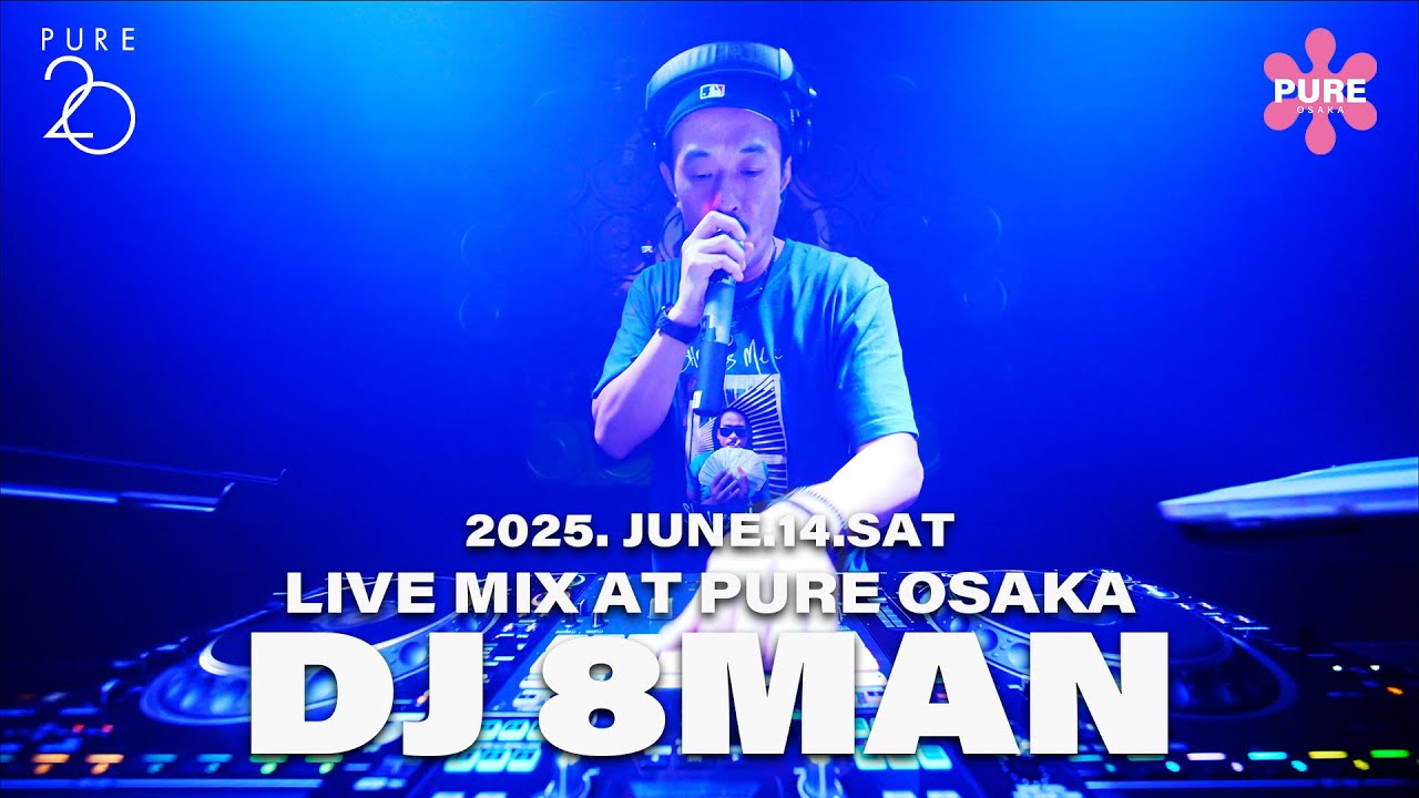 2025.06/14 Sat guest  [DJ 8MAN] Live Mix at pureosaka