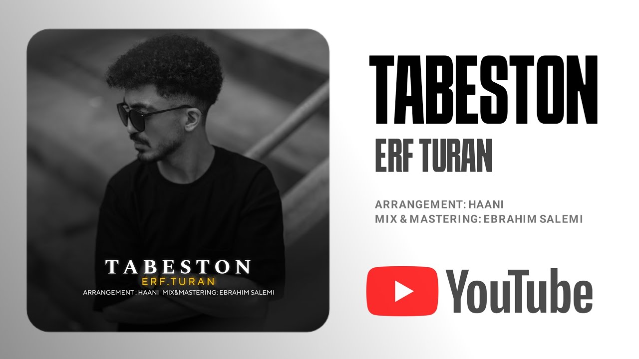 ( عرف طوران - تابستون ) Erf Turan - Tabeston @HaaniMusic