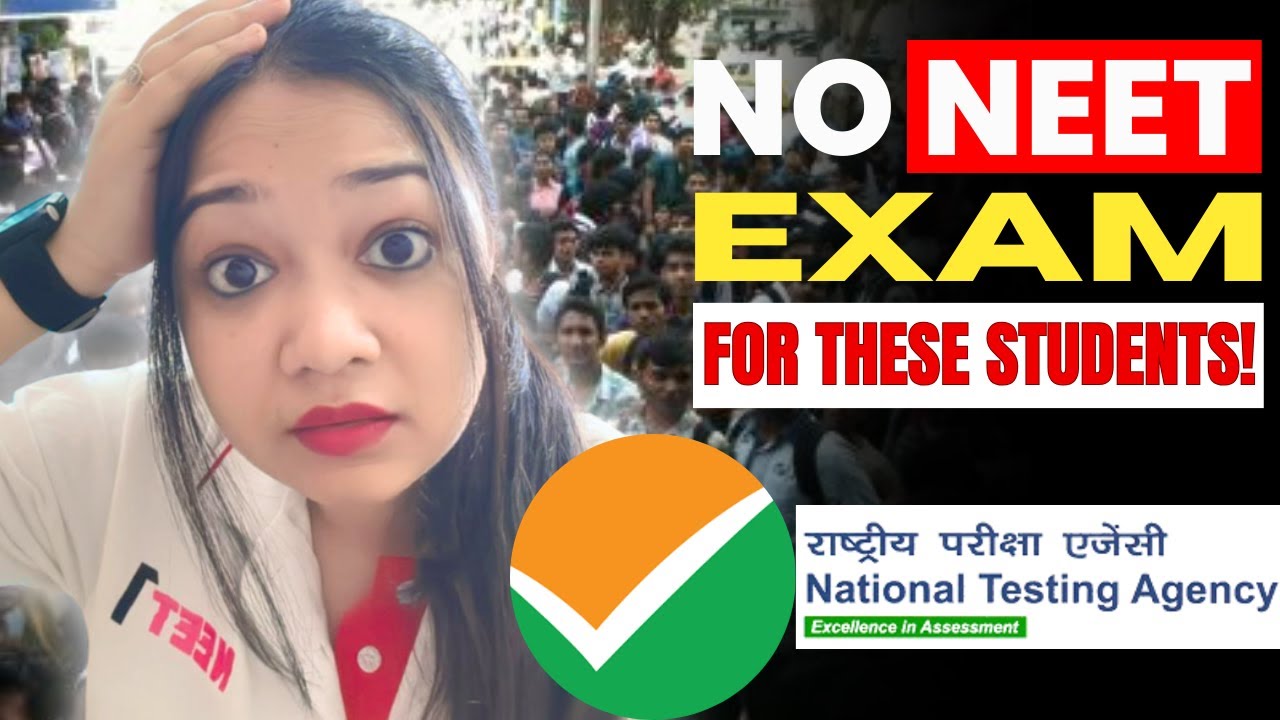 No NEET Exam for these Students!😲 #nta #neet #neet2024 #neetupdates