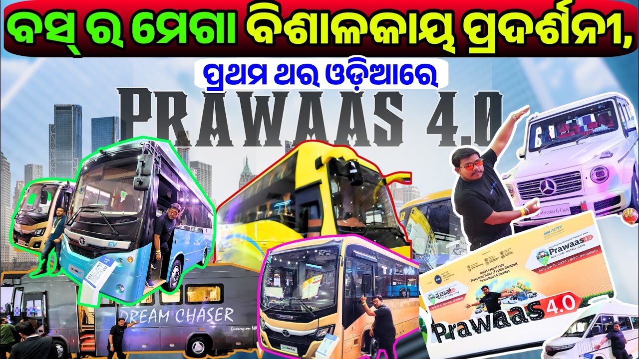 India's Biggest Bus, Car, Metro Lcv Expo Prawaas 4.0 2024 with all types of Buses full Overview Odia