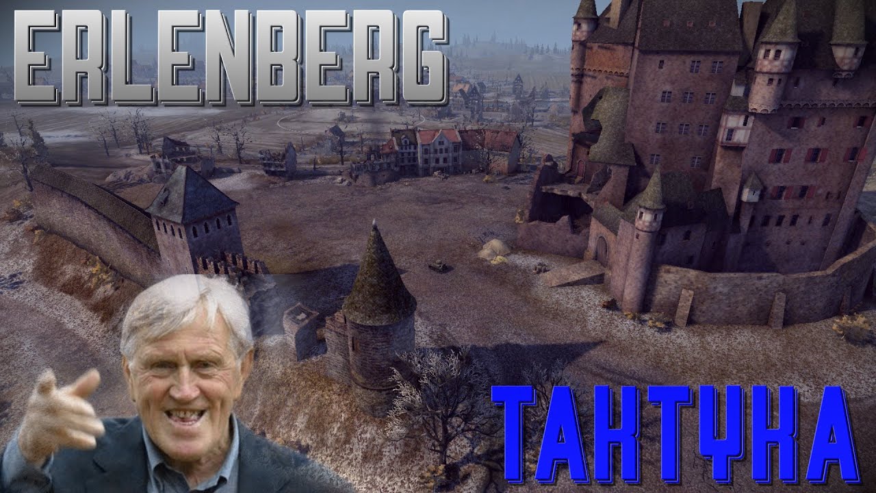 Mapy World of Tanks #4 - Erlenberg - bitwa standardowa - taktyka, opis