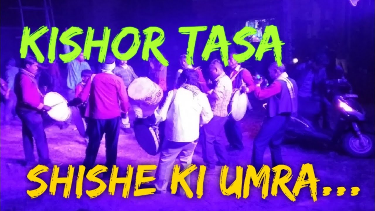 shishe ki umra ....#kishortasa #কিশোরতাসা