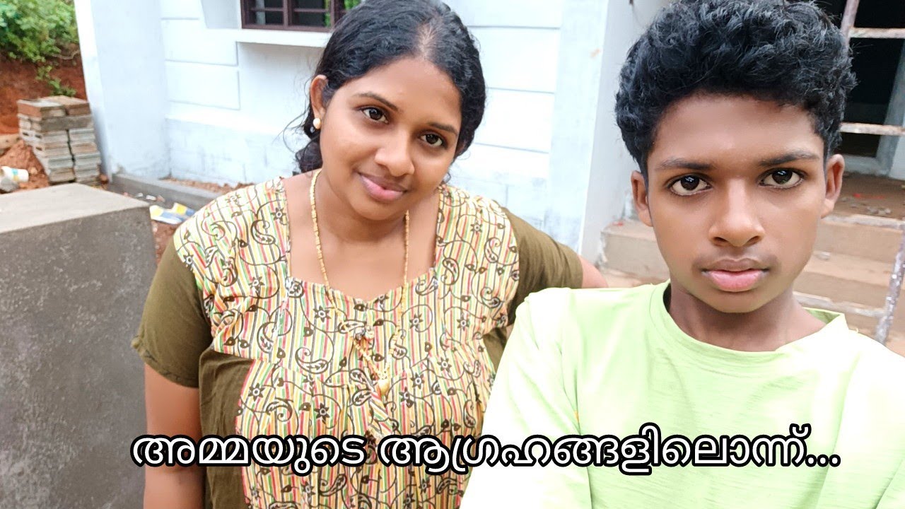 ആഗ്രഹങ്ങളിലൊന്ന് നിറവേറാൻ പോകുന്നു.... 😌