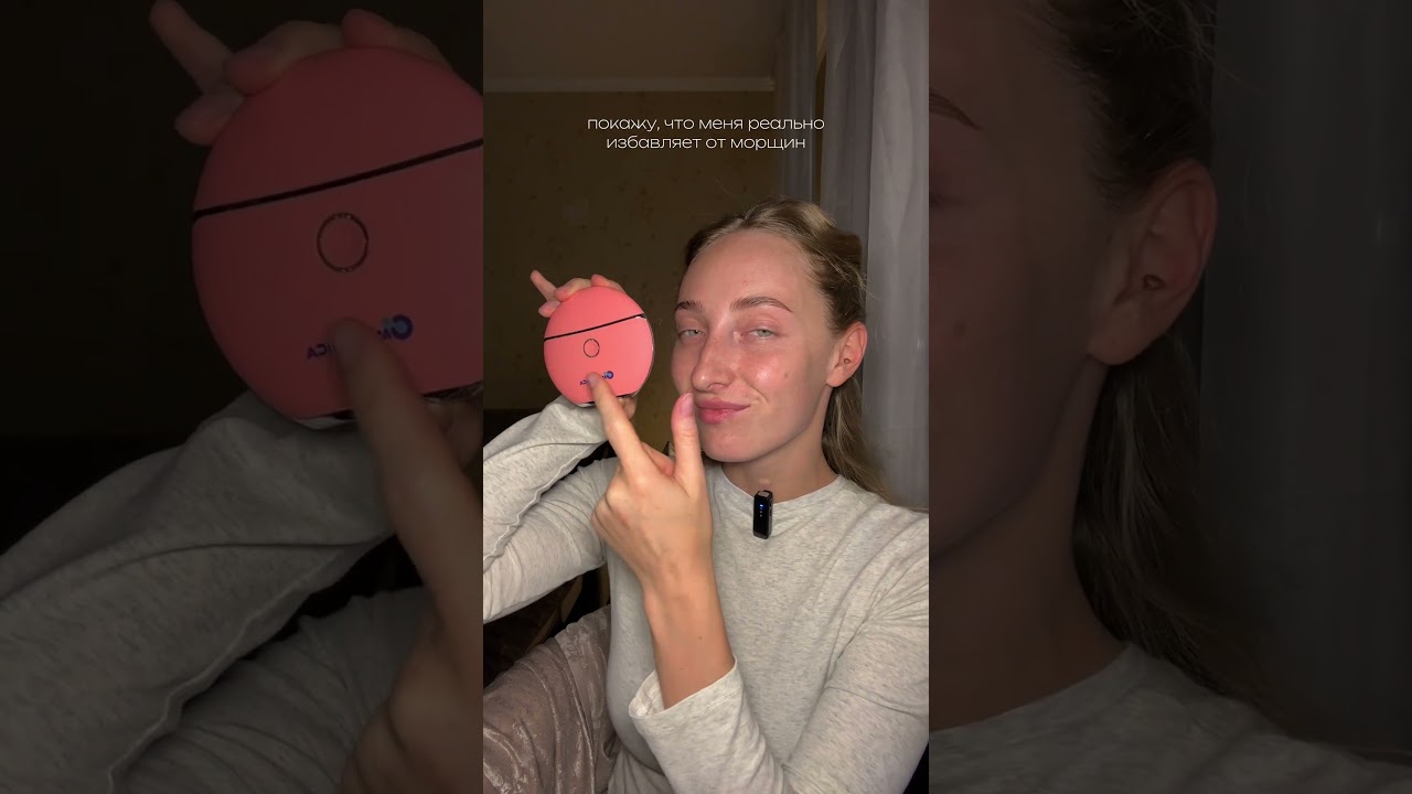 вот этот массажер с микротоками на ежедневной основе  