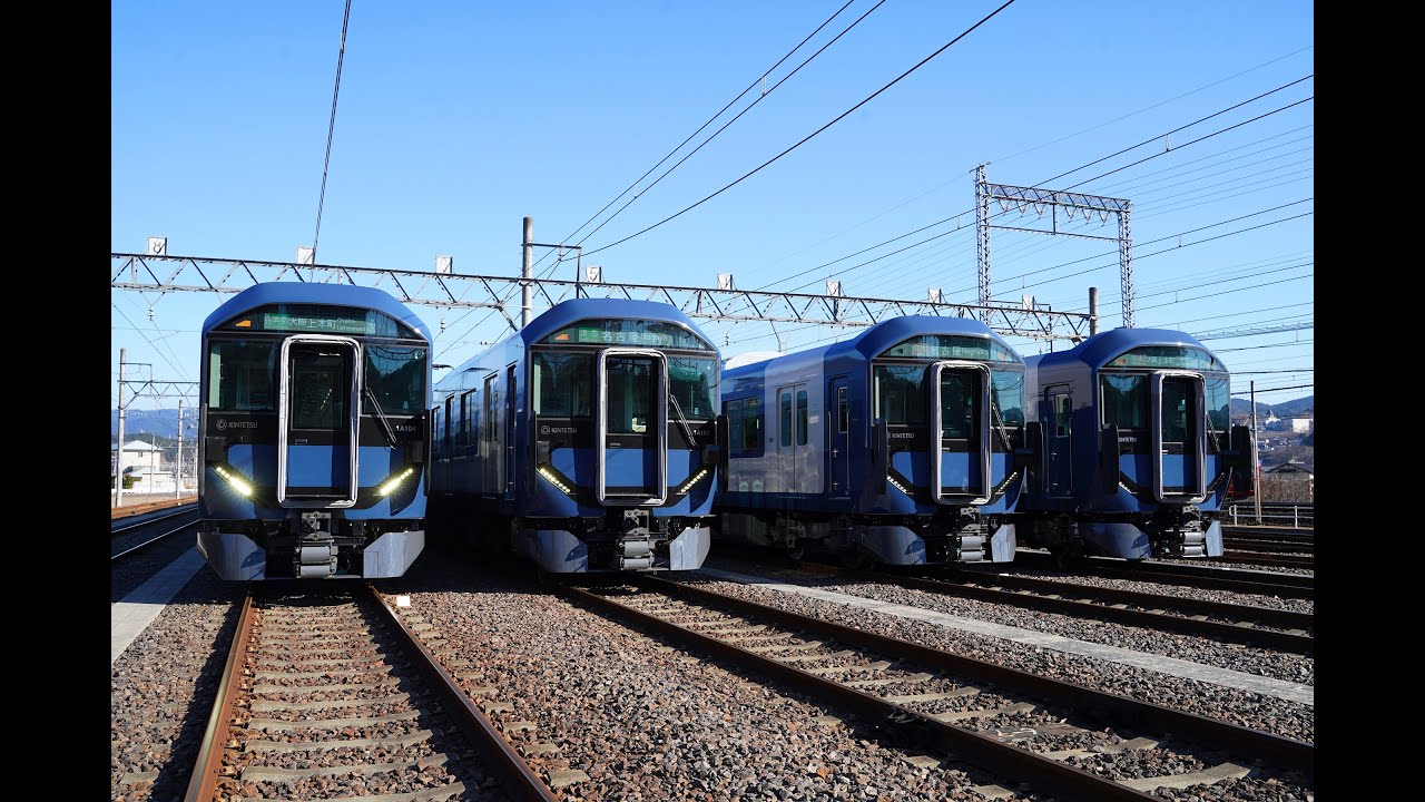 【近鉄電車】青山町車庫での1A系4並び撮影会の様子