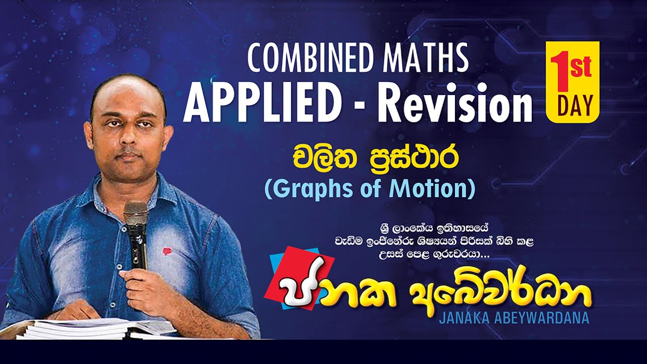 2026-Applied-Revision-1st day-චලිත ප්‍රස්තාර