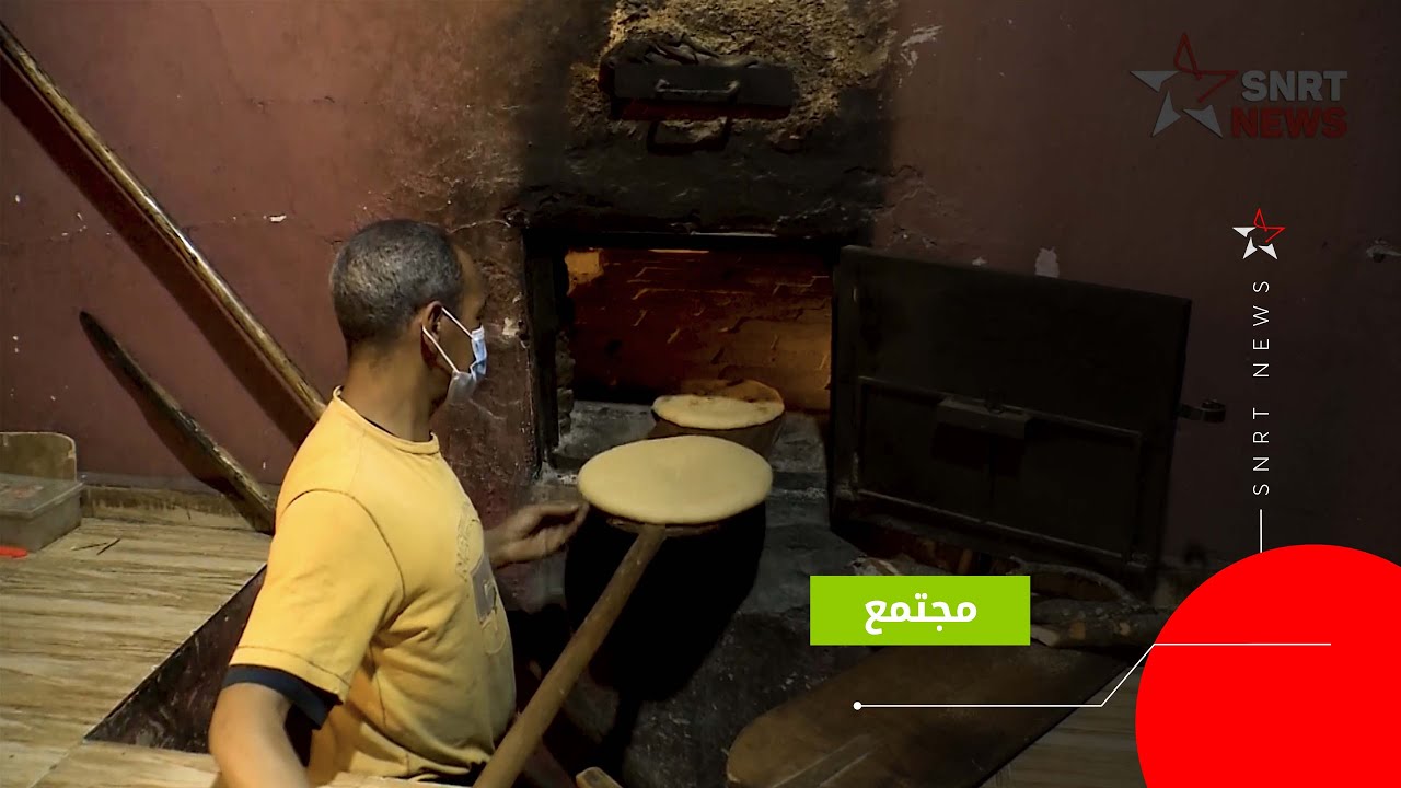 الأفران التقليدية في مدينة أزرو