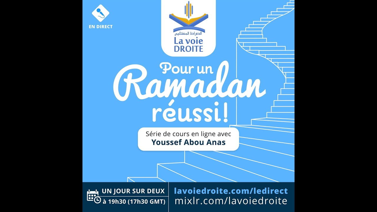 ✅ Pour un Ramadan réussi ! - Cours n°8 - Youssef Abou Anas