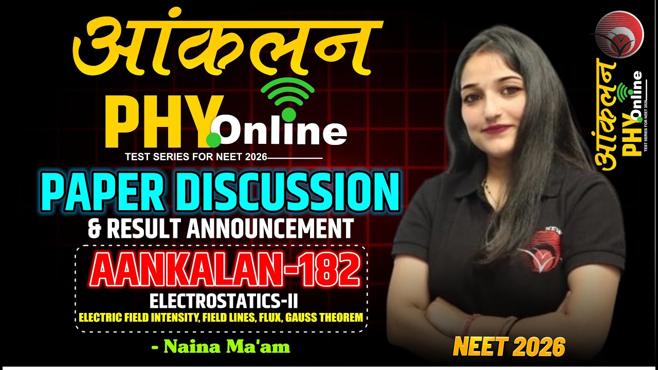 PAPER DISCUSSION & RESULT ANNOUNCEMENT | AANKALAN TEST-182 | Electrostatics-II | Naina Ma'am 