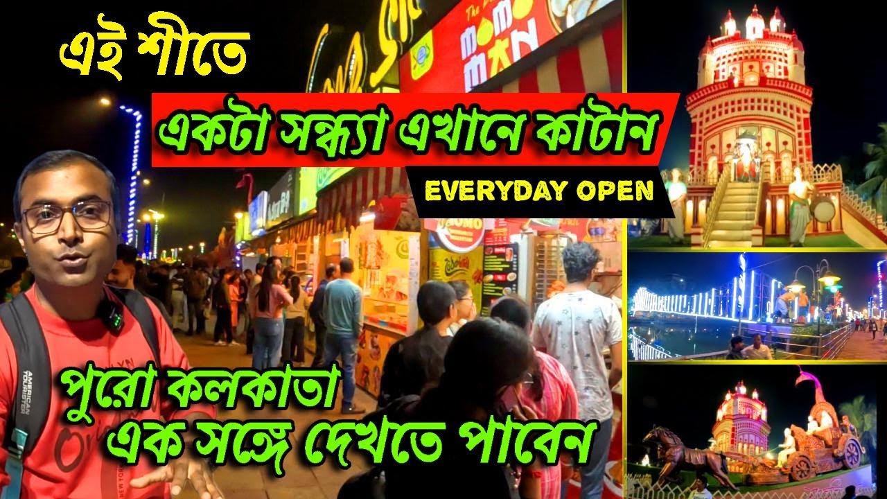 Patuli Kolkata | Perfect Evening for Family & Friends | ফটোশুট, আড্ডা, খাওয়া দাওয়া | Street Food