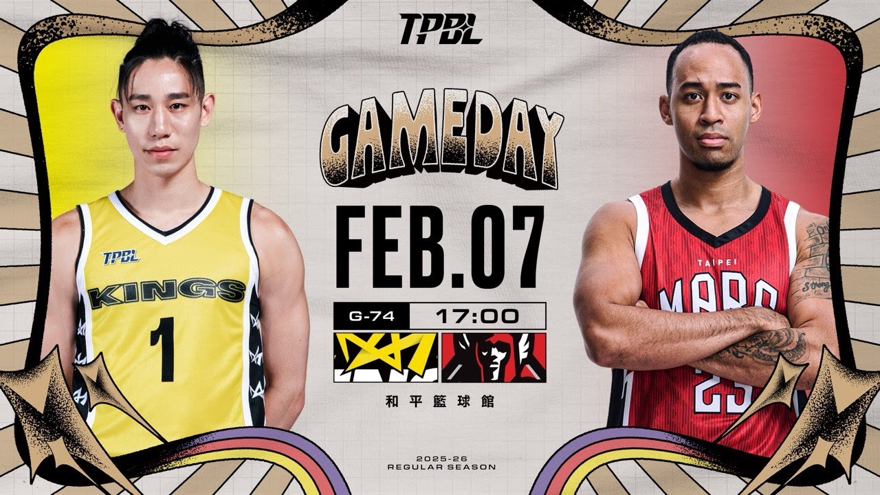 【LIVE】TPBL 2025-26 例行賽 G74 新北國王 vs. 臺北台新戰神  2026.02.07 1700