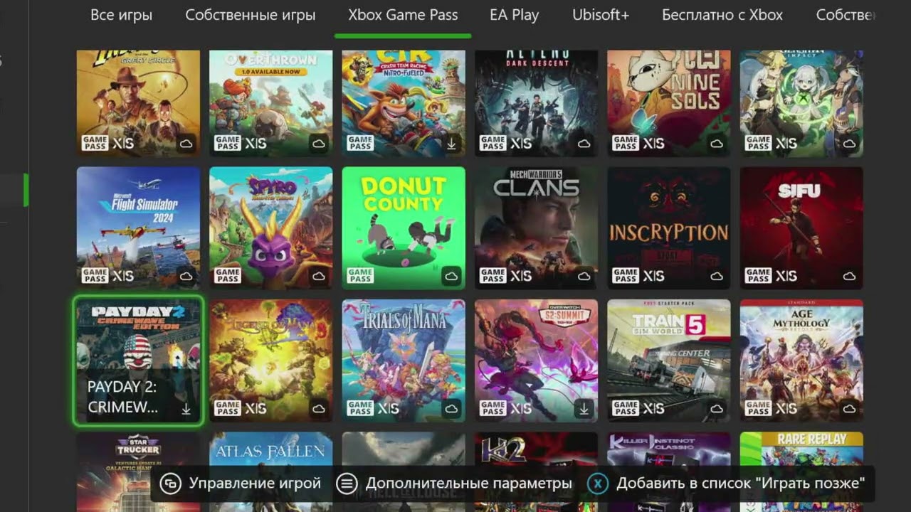 Что есть на подписке Xbox game Pass Ultimate и как пользоваться в 2026 году?