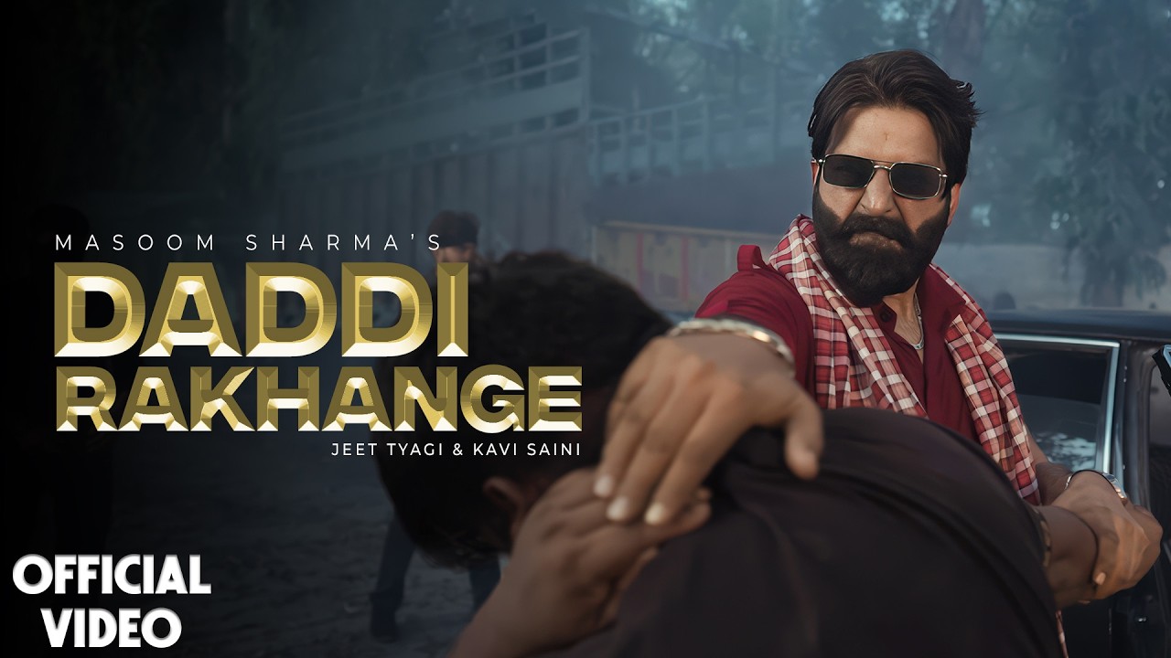 MASOOM SHARMA :Laathi Rakhange (Official Video)| Manjeet mor |New Haryanvi Song Haryanvi 2026 masoom